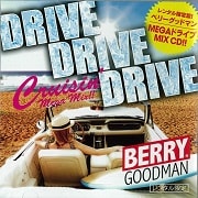 【レンタル専用】 DRIVE DRIVE DRIVE