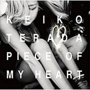 PIECE OF MY HEART