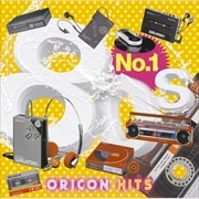 ナンバーワン80s ORICON ヒッツ (2枚組 ディスク1)