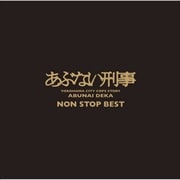 ֤֤ʤNON STOP BEST [Blu-spec CD2] (2 ǥ2)