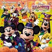 東京ディズニーランド ディズニー イースター 16 Geo 宅配cdレンタル 東京ディズニーランド ディズニー イースター 16 Geo 宅配cdレンタル
