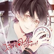 ハートサプリメントシリーズ「スキマタイム〜Monday〜」