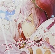 ハートサプリメントシリーズ「スキマタイム〜Sunday〜」