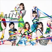 【CDシングル】ハイテンション(Type C) (2枚組 ディスク1)