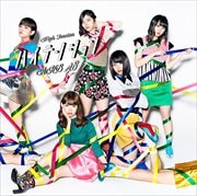 【CDシングル】ハイテンション(Type D) (2枚組 ディスク1)