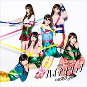 【CDシングル】ハイテンション(Type E) (2枚組 ディスク1)