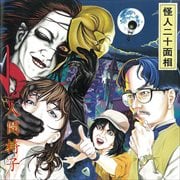  [HQCD]