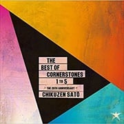 The Best of Cornerstones 1 to 5  The 20th Anniversary  (3 ǥ1)