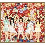 WWDBEST 〜電波良好! (3枚組 ディスク1)