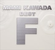 MAMI KAWADA BEST F (3枚組 ディスク1)