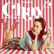 【CDシングル】運命のアイラブユー