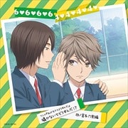 TVアニメ「私がモテてどうすんだ」囁かないでどうすんだ!? 四ノ宮&六見編