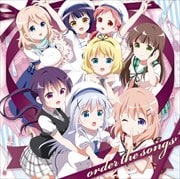 「ご注文はうさぎですか?」キャラクターソング・セレクションアルバム/order the songs (2枚組 ディスク1)