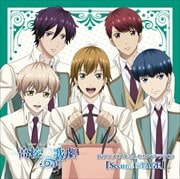 TVアニメ「スタミュ」セカンドドラマCD「Second STAGE」