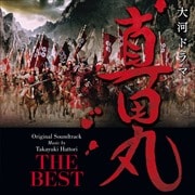 NHKϥɥ Ĵ ꥸʥ롦ɥȥå THE BEST