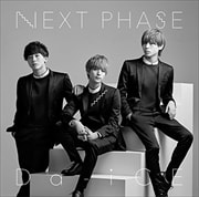 NEXT PHASE(ѥեޡ ver.)