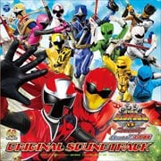 動物戦隊ジュウオウジャーVSニンニンジャー 未来からのメッセージfromスーパー戦隊 オリジナル・サウンドトラック