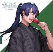 「永遠花火~一途な想い、導く光~」-ACTORS ANOTHER SIDE-佐藤拓也