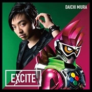 【CDシングル】仮面ライダーエグゼイド テレビ主題歌「EXCITE」