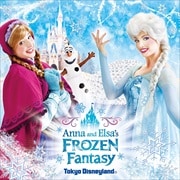 東京ディズニーランド アナとエルサのフローズンファンタジー 2017