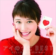 Τ BEST ֥󥰥 NON STOP MIX