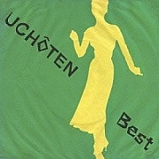 The Very Best Of Íĺŷ
