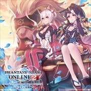 ドラマCD「PHANTASY STAR ONLINE 2〜ハルコタン見聞録〜」