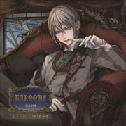 BAROQUE〜明治享楽夜譚〜 第一夜 柊伽音