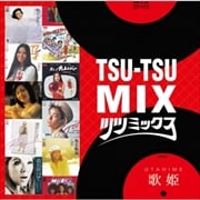 TSU-TSU MIX 歌姫