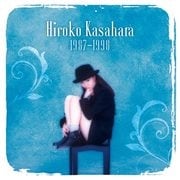 Hiroko Kasahara 1987-1998 (2枚組 ディスク1)