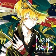 カレはヴォーカリスト CD 「ディア ヴォーカリスト Riot」 エントリーNo.2 ジュダ