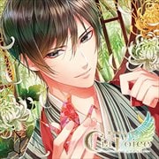 耳が潤う、聞くスパCD「シアボイス-KOMOREBI-」 Vol.2 サミィ