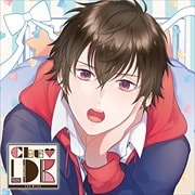 カレの部屋にお泊まりCD「CHU LDK」 Vol.2 新矢