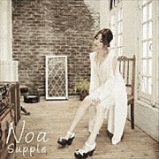 Supple