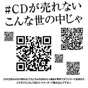 CD󥰥#CDʤ椸