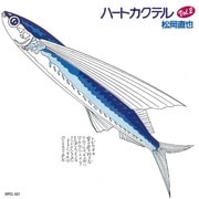 ϡȥƥ Vol.2 [SHM-CD]