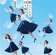 CD󥰥[ŵDVD] ꤤȤλ (Type B) (2 ǥ2)