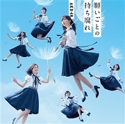 CD󥰥[ŵDVD] ꤤȤλ (Type C) (2 ǥ2)