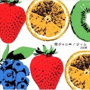 ジャム