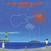 ͤJ-POP365 Radio Songs7ޡ (2 ǥ1)