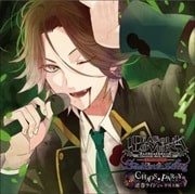 DIABOLIK LOVERS Bloody CHARACTER SONG Vol.3 逆巻ライト