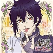 アクマに囁かれ魅了されるCD「Dance with Devils-EverSweet-」 Vol.4 シキ