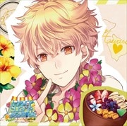 アイドルを独り占めするCD「√HAPPY+SUGAR=VACATION」 3rd 環