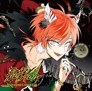 カレはヴォーカリスト CD 「ディア ヴォーカリスト Riot」 エントリーNo.3 エーダッシュ