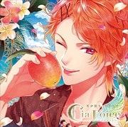 耳が潤う、聞くスパCD「シアボイス-Rich Tropical-」 Vol.4 ユマ
