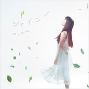 【CDシングル】シャイニー