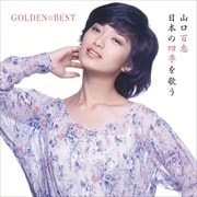 GOLDENBEST ɴ ܤλ͵Τ [Blu-spec CD2] (2 ǥ2)