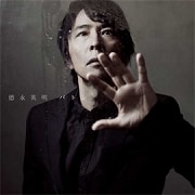 【CDシングル】バトン