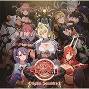 TVアニメ『sin 七つの大罪』オリジナルサウンドトラック (2枚組 ディスク2)