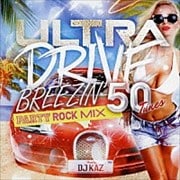 ULTRA DRIVE BREEZIN'PARTY ROCK MIX 50TUNES mixed by DJ KAZ (2枚組 ディスク1)